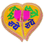 Magenta Radhe resham embroidery Bal gopal vastra