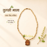 Tulsi Mala With Kadamba Shri Radha Krishna Locket