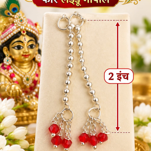 Laddu Gopal designer gilat Payal with red crystal